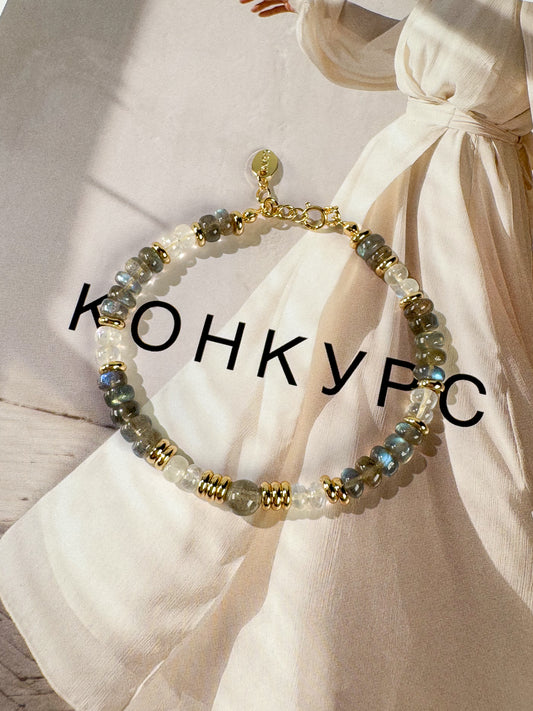 Labradorite moonstone handmade bracelet, 14k gold filled